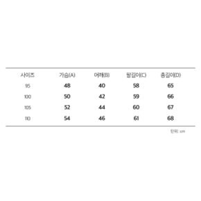 냉감 스판 기능성 UV차단 긴팔 티셔츠 (WPA010)