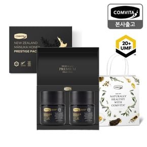 [신제품] 뉴질랜드 마누카허니 프레스티지팩 (UMF20+ 125g x 2병)