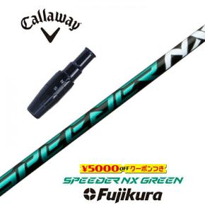 5749818 Callaway 슬리브 부착 샤프트 SPEEDER NX GREEN 스피더 그린 후지쿠 XA3466008