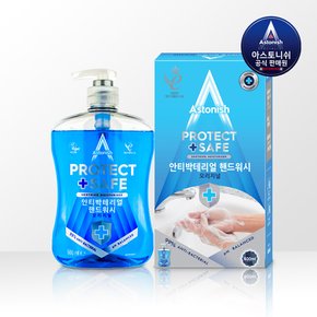 항균 핸드 워시 핸드솝 무자극 액체비누 손세정 600ml