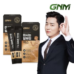 [망고맛] GNM 마시는 알부민 맥스 2박스/ 아르기닌