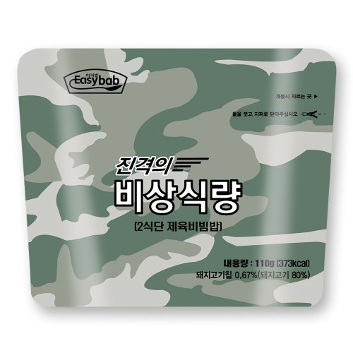 상품이미지3