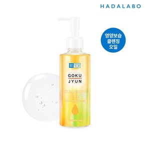 고쿠쥰 오일 클렌징 200ml