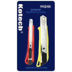 코텍스 커터칼세트 K-9363 (S10490814)