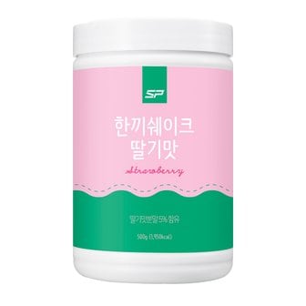 SP스포츠 [9/23부터순차출고] SP스포츠 성풍 단백질 한끼쉐이크 딸기맛 500g