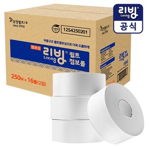 리빙 퀼트 점보롤 250Mx2겹x16롤/업소용/화장실휴지