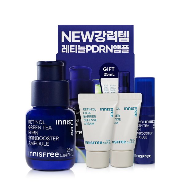 레티놀 그린티 PDRN 스킨부스터 앰플 25ml 기획세트