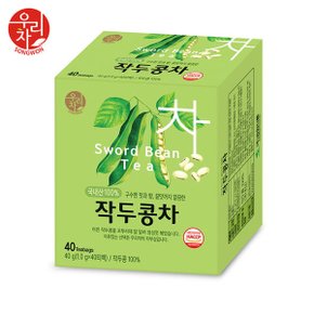 송원 작두콩차 40T (건강차) 티백차