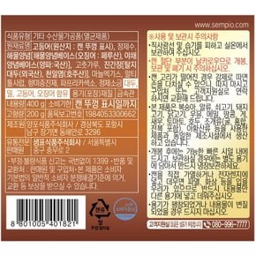 조림전용 고등어캔 400g(1개)