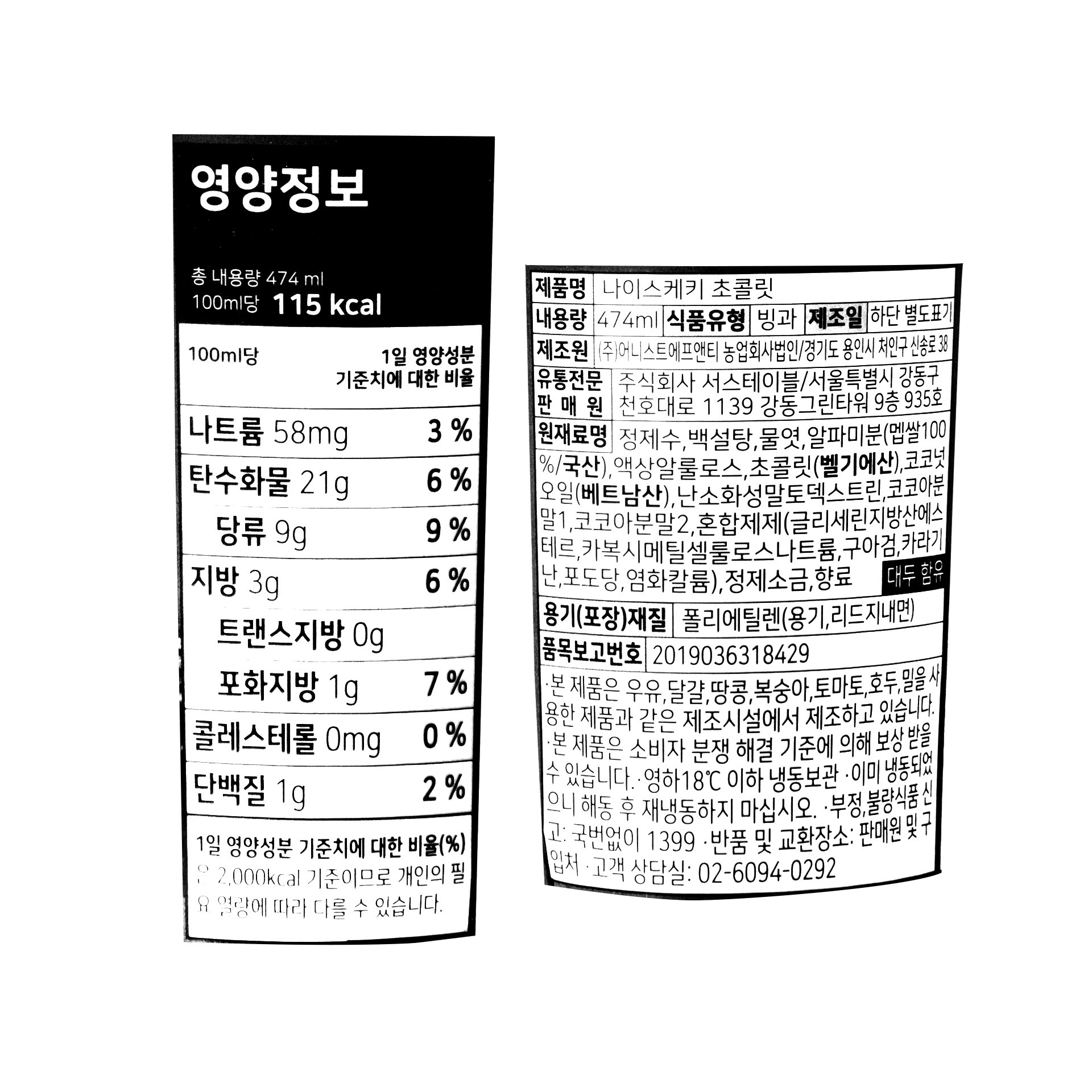 품질표시이미지2