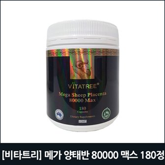 비타트리 메가 양태반 80000 맥스 180정