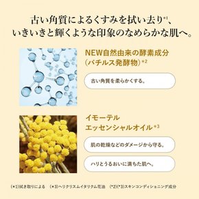 록시탄(L`OCCITANE) 이모텔 디바인 액티브 페이스워터 200mL 화장수 200밀리리터 (x 1)