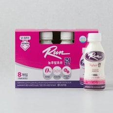 런(Run) 요구르트 무지방 (120ml8개)