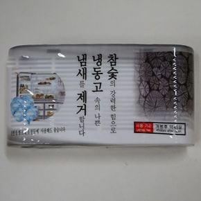 참숯의 강력한 힘으로 냄새제거 냉동고 탈취제 45g X ( 2매입 )