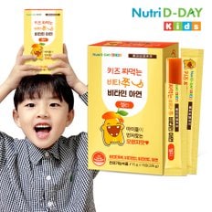 뉴트리디데이 키즈 비타쭈 비타민 아연 젤리 15포 x 1박스