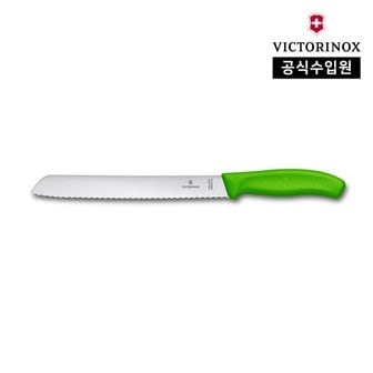 빅토리녹스 [공식] 스위스 클래식 브레드 나이프 그린 - 21cm 6.8636.21L4B