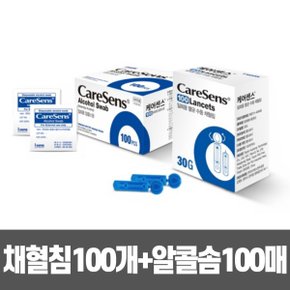 V 케어센스 30G 채혈침 100개 +알콜솜 100매