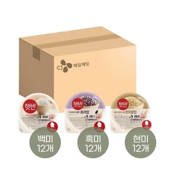  햇반 백미 210g x12개+흑미밥 210g x12개+현미쌀밥 210g x12개