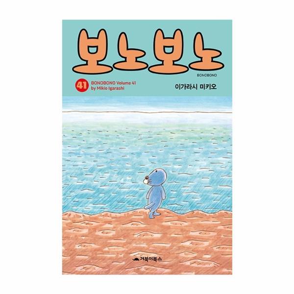 확대된 대표 http://biblio.booxen.com/IMG544/97889/6073/9788966073672_R600.jpg