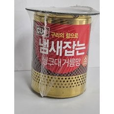  냄새잡는 씽크대 거름망(소)