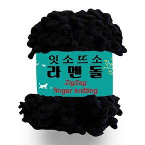 [정품][잇소뜨소] 라멘돌 핑거니팅 뜨개실 큰용량 1볼 100g/인형/가방/목도리/러그/쿠션/담요/수면양말/베이비용품/핸드니팅/망뜨기/초보자가능/어린이체험/지그재그 라멘돌 얀