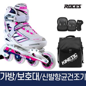 로체스 이지 W 성인 아동 인라인 스케이트+가방+보호대+신발항균건조기+휠커버