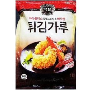 튀김 가루 백설 1kgX10개 튀김용 업소용 식당용 업소