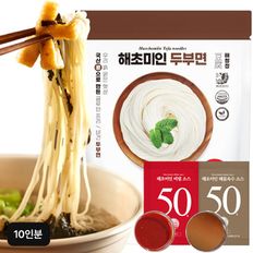 해초미인 두부면 세트 10인분(두부면X10+비빔소스X5+해물육수X5)..[34969762]