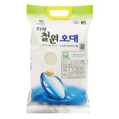 [23년산] 동철원농협 동철원오대쌀 4kg