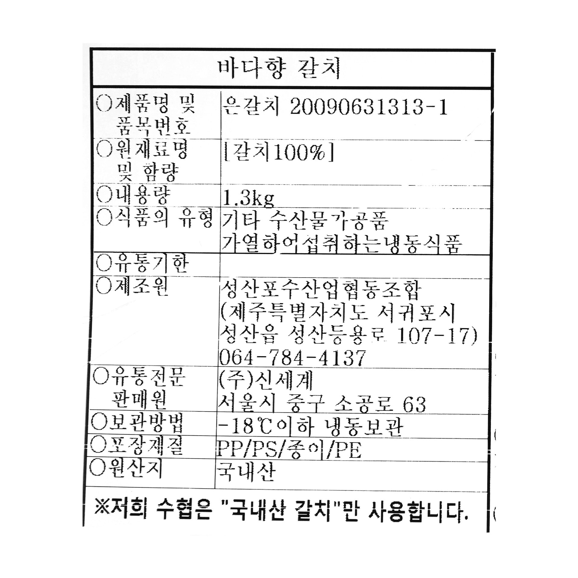 품질표시이미지1