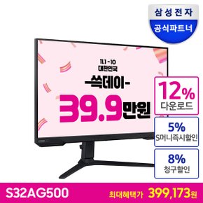 [공식][최종 44.3만] 삼성전자 오디세이 G5 S32AG500 32인치 게이밍모니터 165Hz IPS QHD