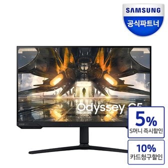 삼성 [공식][최 종 가 44.3만]삼성전자 오디세이 G5 S32AG500 32인치 게이밍모니터 165Hz IPS QHD