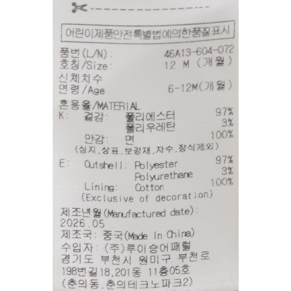 상품이미지8