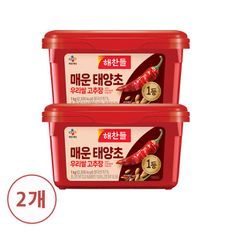 해찬들 우리쌀 태양초 매운 고추장 1kg X2개[34021690]