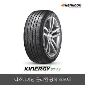(상품권증정) 한국타이어 키너지 Kinergy ST AS H318 165/65R14