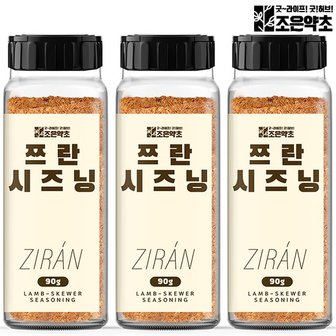 조은약초 양꼬치 시즈닝 쯔란 향신료 분말 가루 90g 양고기 양념 x 3