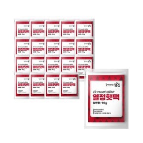 열정 포켓형 핫팩 90g x 20개