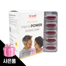 쏘팔메토 옥타코사놀 로르산 115mg 남성영양제 60캡슐