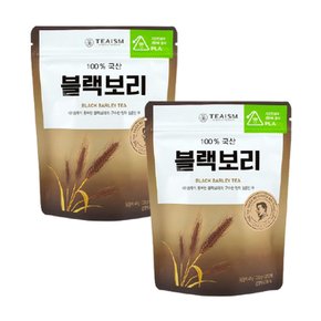 파우치 블랙보리 삼각티백 20입 1+1