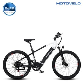 모토벨로 K10 ECO 에코 DUAL 36V 15Ah 26인치 MTB 전기자전거