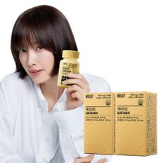 웰릿 케르타민 고함량 프리미엄 케르세틴 500mg 60정 2box