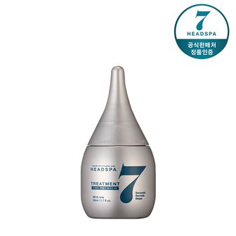 헤드스파7 더프리미엄 50ml