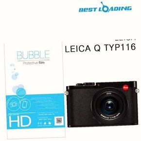 버블 TYP116 라이카Q 2장 액정필름 HD강화필름