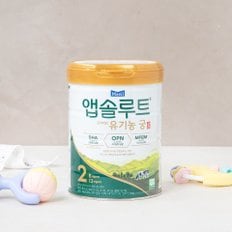 유기농 궁 2 800g