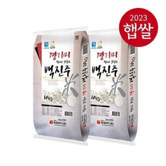 롯데상사 [독정] 경기미 찰지고 맛있는백진주쌀 20kg(10kg*2)/상등급/23년산