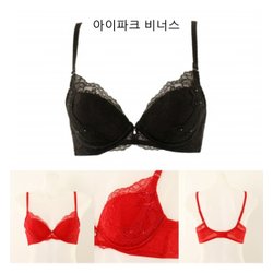 특별한 날 기분좋은 볼륨UP AB컵 몰드 브래지어 (VBR1685 AB) - SSG.COM
