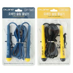 슬림 줄넘기 OFT R507 _P422140869