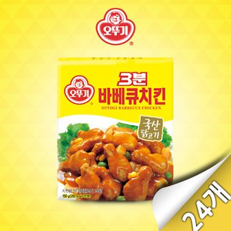 오뚜기 3분 바베큐치킨 150g x 24개