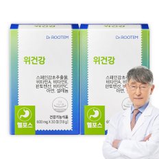 닥터루템 위건강 헬리코박터균 감초추출물 헬포스 2박스