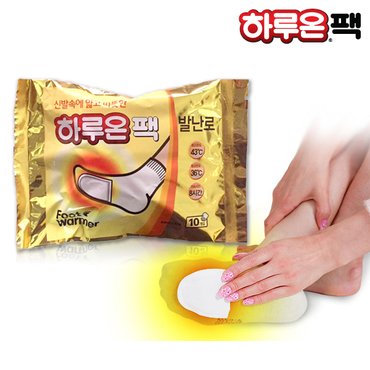 하루온 발난로 5팩(10장)/발핫팩 파스형핫팩